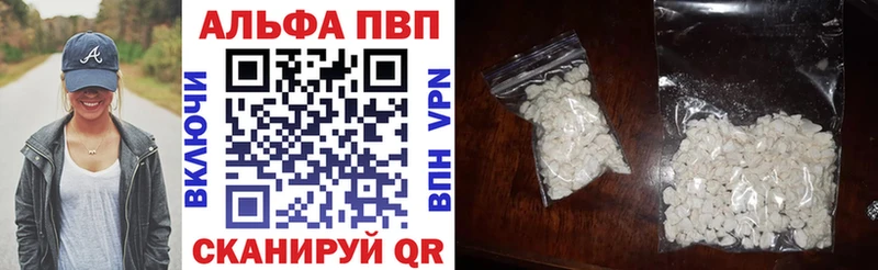 Alpha-PVP СК  Бокситогорск 
