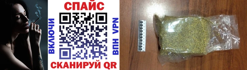 Бутират 1.4BDO  kraken ссылки  Бокситогорск 