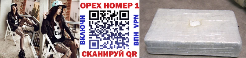 Кокаин FishScale  Бокситогорск 