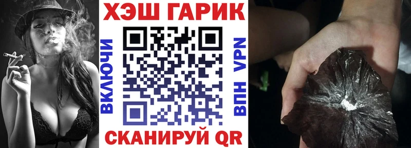Гашиш индика сатива  купить наркотик  Бокситогорск 