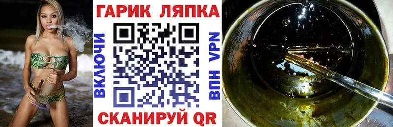 ГАШИШ Cannabis Бокситогорск