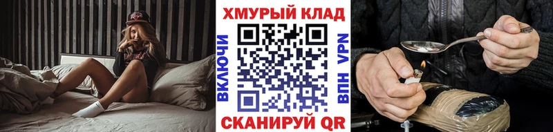 ГЕРОИН VHQ Бокситогорск
