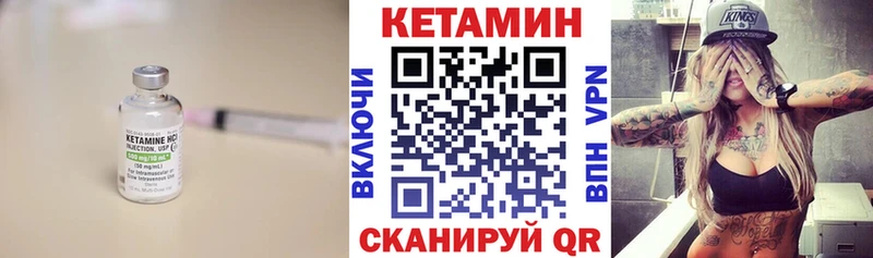 КЕТАМИН ketamine Бокситогорск