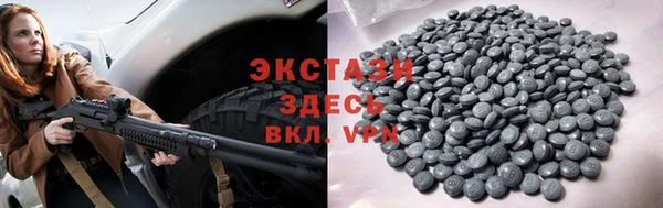 ALPHA-PVP Балахна