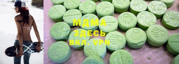 скорость mdpv Армянск
