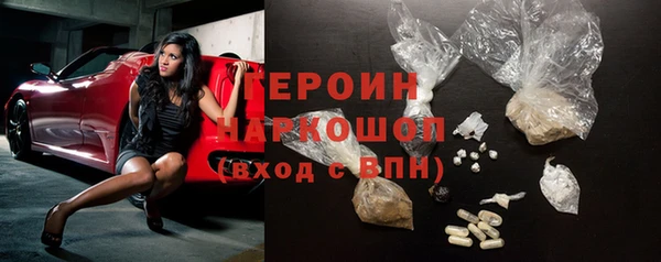синтетический гашиш Покачи
