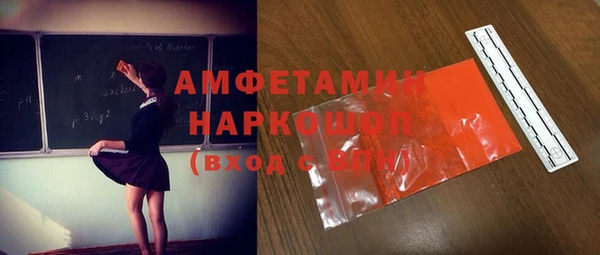 ALPHA-PVP Балахна