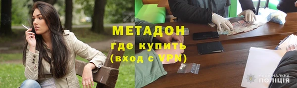 скорость mdpv Армянск