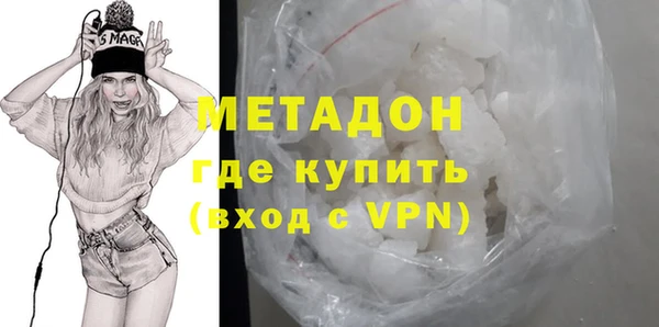 синтетический гашиш Покачи