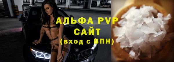 a pvp Аркадак