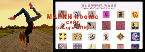 a pvp Аркадак