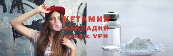 ALPHA-PVP Балахна