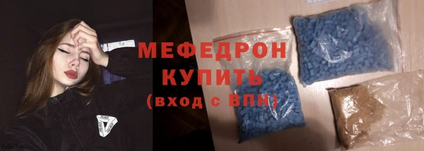 ALPHA-PVP Балахна