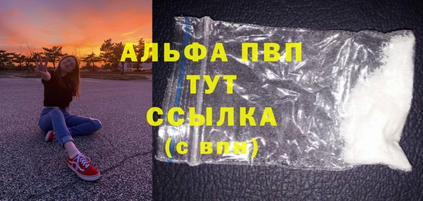 a pvp Аркадак