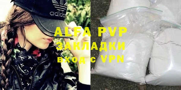 скорость mdpv Армянск