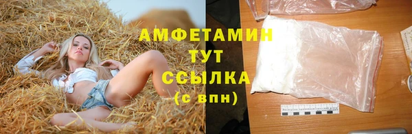 скорость mdpv Армянск