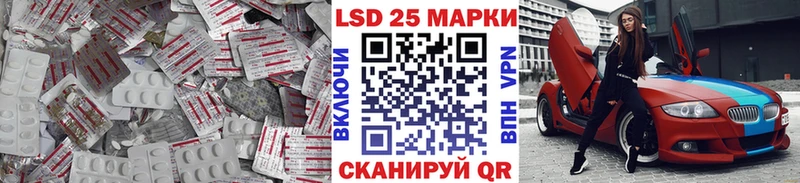 LSD-25 экстази кислота  Бокситогорск 