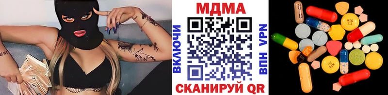 MDMA VHQ shop официальный сайт Бокситогорск