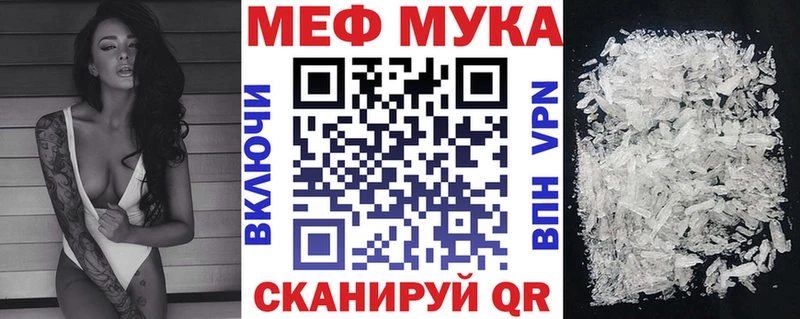 Меф мука  Бокситогорск 
