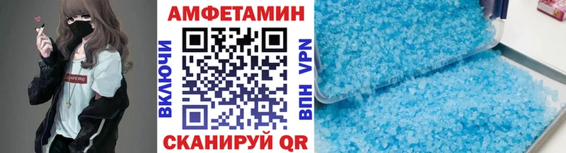 OMG   Бокситогорск  МЕТАМФЕТАМИН пудра 