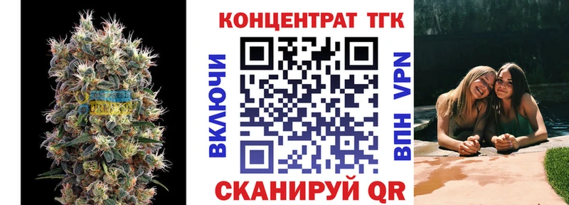 ТГК концентрат Бокситогорск