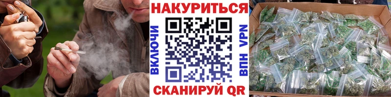 Бошки Шишки White Widow  Бокситогорск 